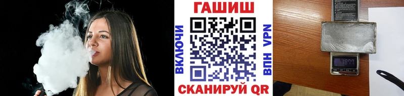 Где можно купить наркотики Улан-Удэ Cocaine  Меф  Лсд 25  СОЛЬ  Амфетамин  Канабис  ГАШИШ 