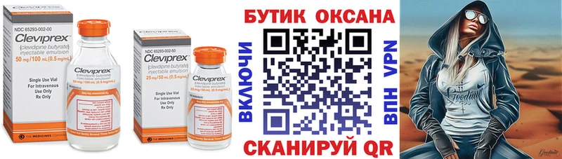 БУТИРАТ жидкий экстази  где купить наркотик  Улан-Удэ 