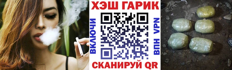 Гашиш Premium  Улан-Удэ 
