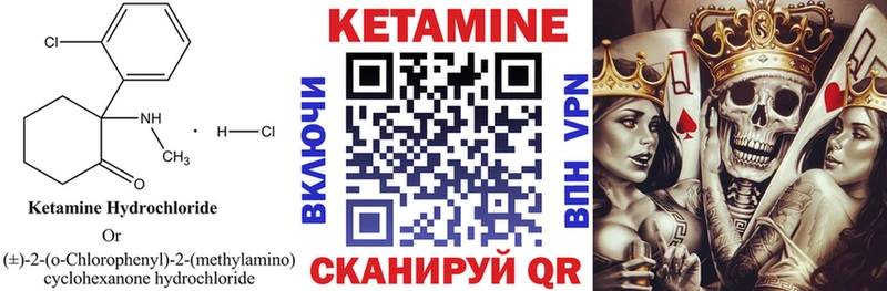 Кетамин ketamine  MEGA как войти  Улан-Удэ  цена наркотик 
