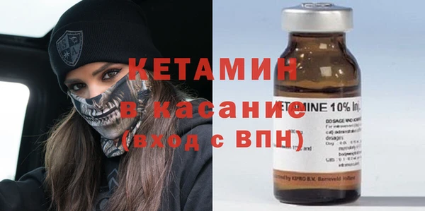 первитин Бронницы