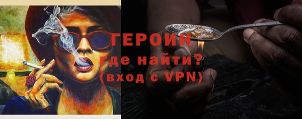 спиды Верхний Тагил