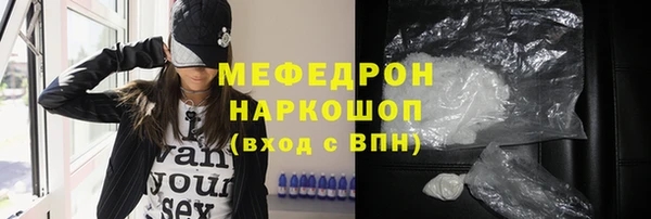 mdma Бородино