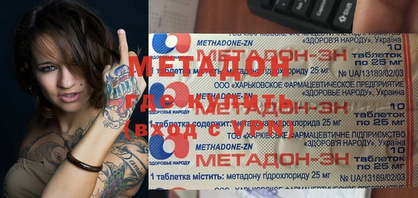 mdma Бородино