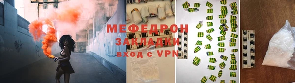первитин Бронницы