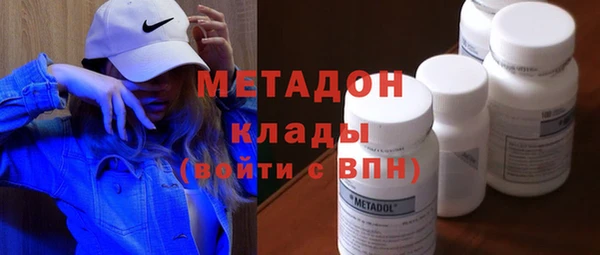 первитин Бронницы