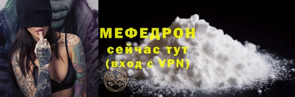 первитин Бронницы