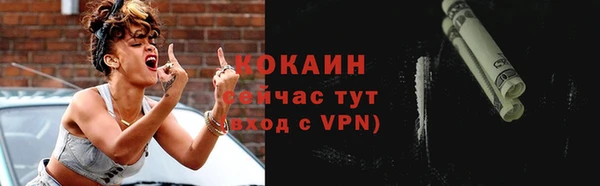 COCAINE Верея