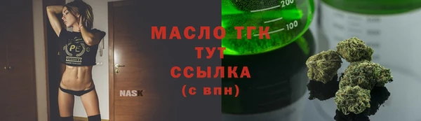 спиды Верхний Тагил