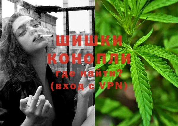 mdma Бородино