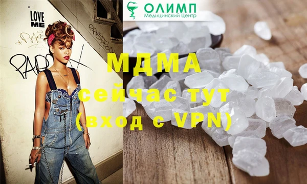 первитин Бронницы