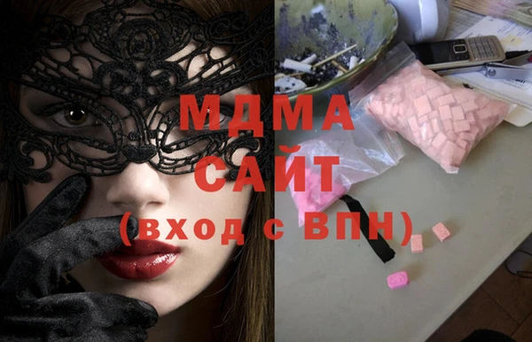 mdma Бородино