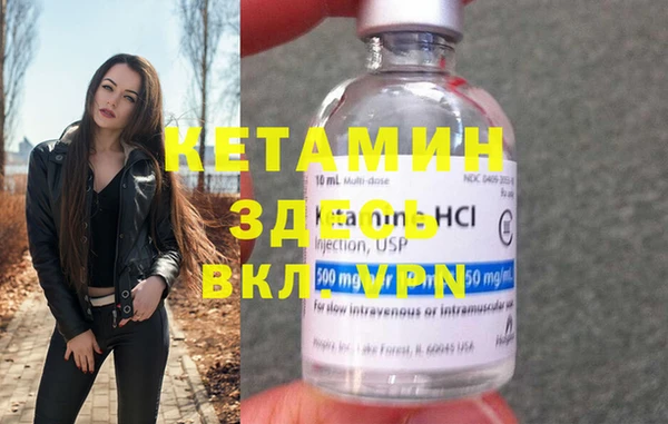 спиды Верхний Тагил