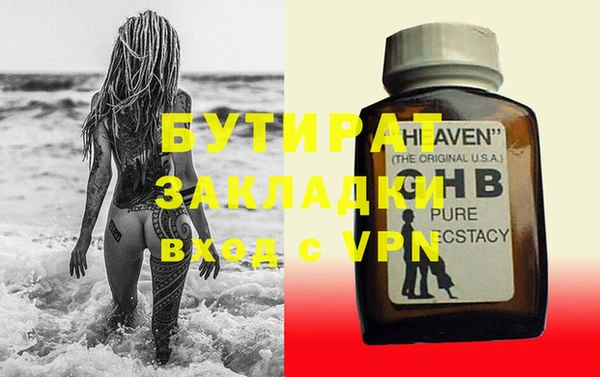 COCAINE Верея