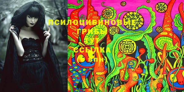 первитин Бронницы