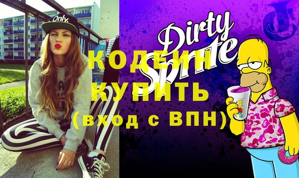 spice Бугульма