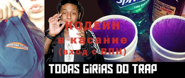 первитин Бронницы