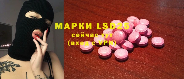 mdma Бородино