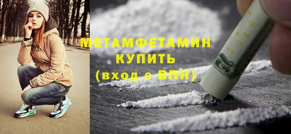mdma Бородино