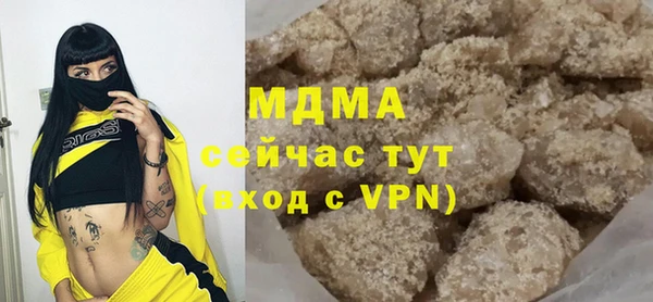 спиды Верхний Тагил