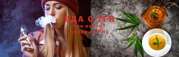 первитин Бронницы