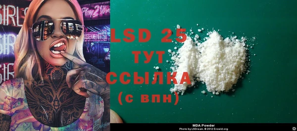 спиды Верхний Тагил
