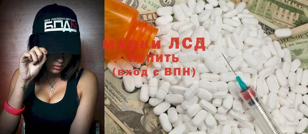 spice Бугульма