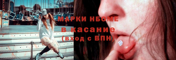 mdma Бородино