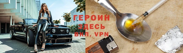 первитин Бронницы