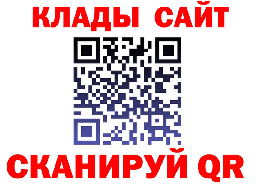 Альфа ПВП Соль ТОР darknet blacksprut Улан-Удэ