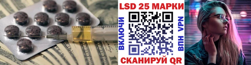 LSD-25 экстази ecstasy  наркотики  Улан-Удэ 