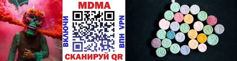это состав  Улан-Удэ  MDMA VHQ 