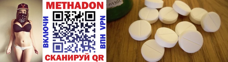 наркошоп  Улан-Удэ  МЕТАДОН methadone 