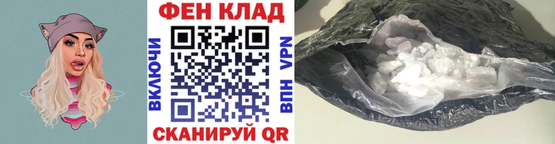 mega ссылка  Улан-Удэ  МЕТАМФЕТАМИН винт 